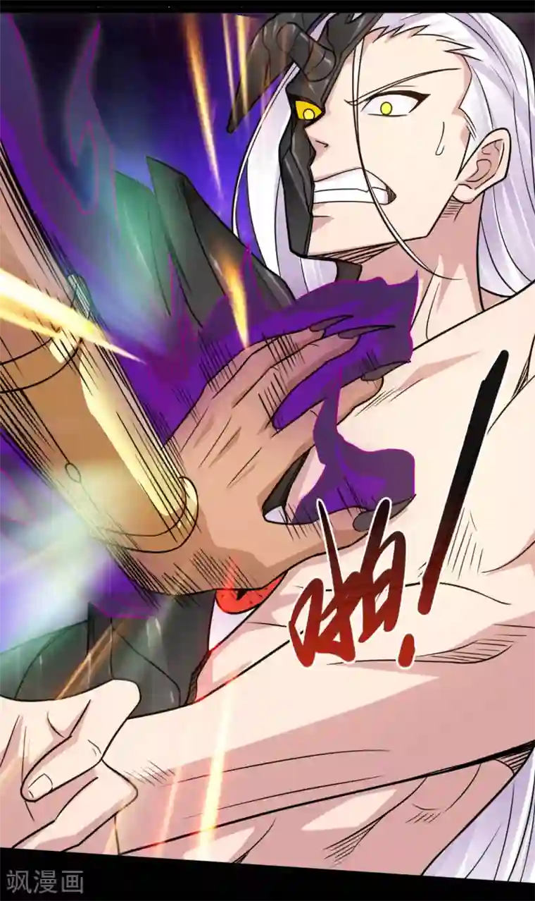 地府我开的第664话 弑神！得手了？