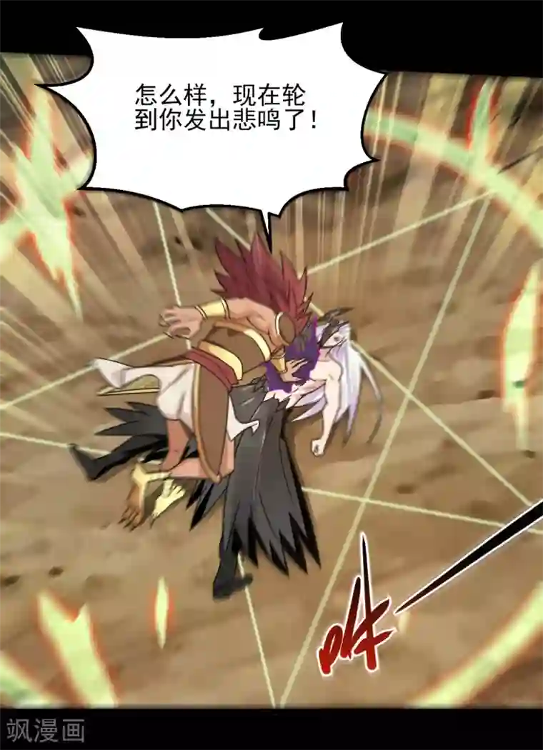 地府我开的第664话 弑神！得手了？