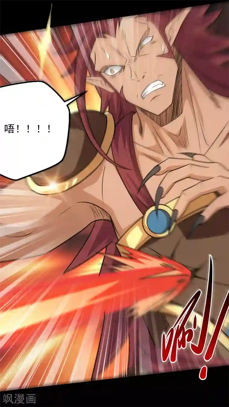 地府我开的第664话 弑神！得手了？