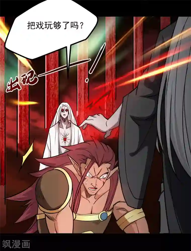 地府我开的第665话 叶凡假扮轮回帝君