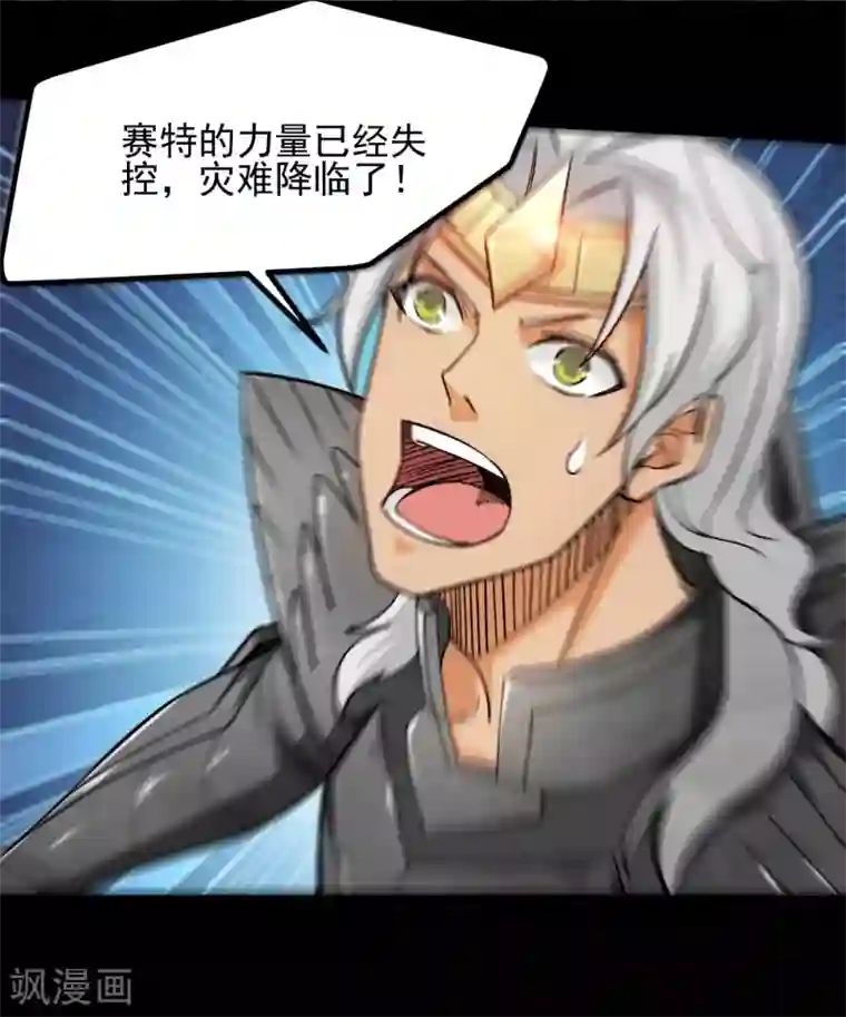 地府我开的第665话 叶凡假扮轮回帝君