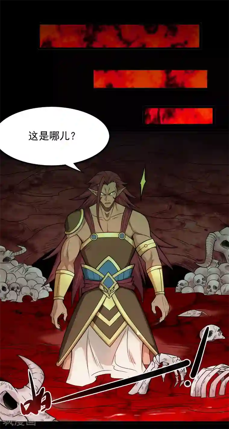 地府我开的第665话 叶凡假扮轮回帝君