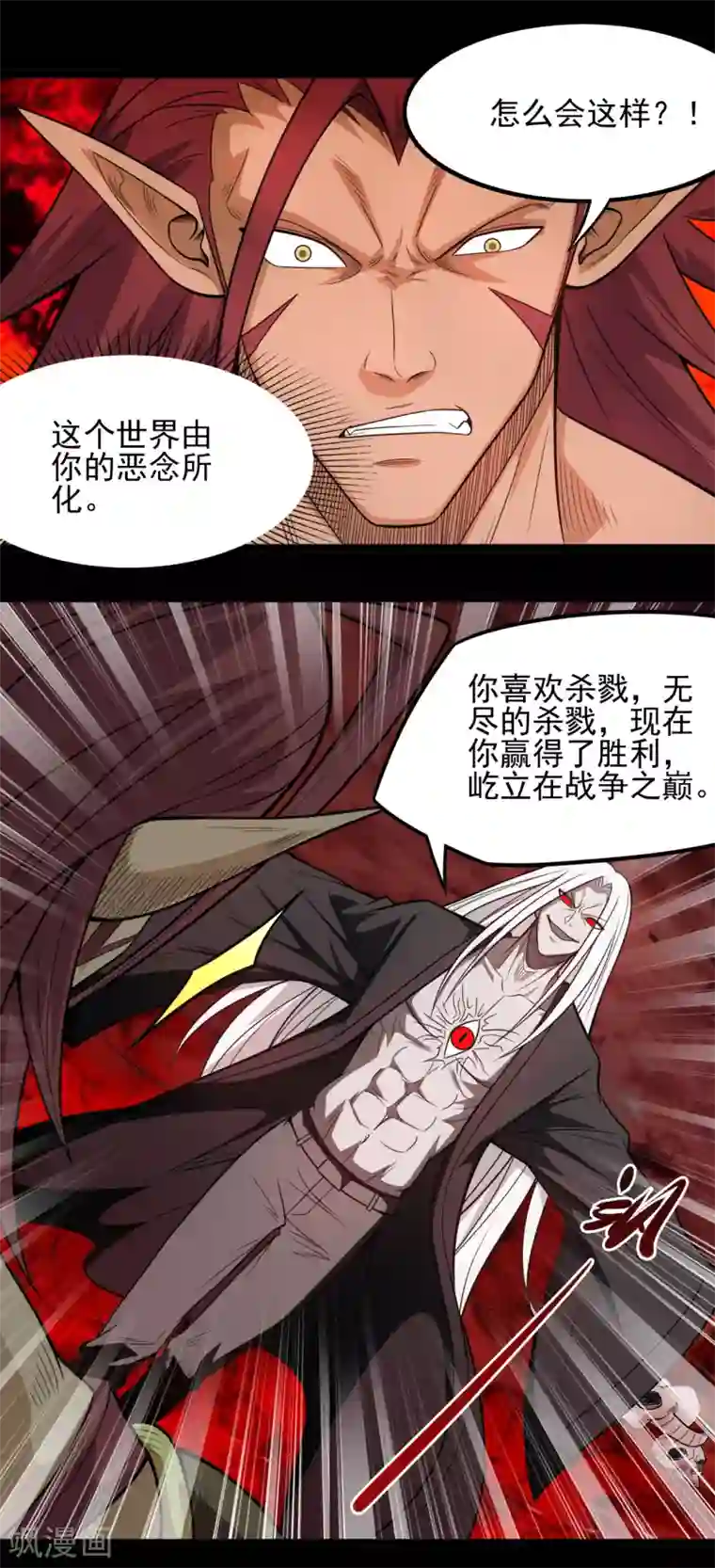 地府我开的第665话 叶凡假扮轮回帝君