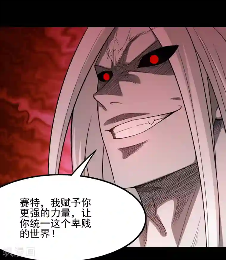 地府我开的第665话 叶凡假扮轮回帝君