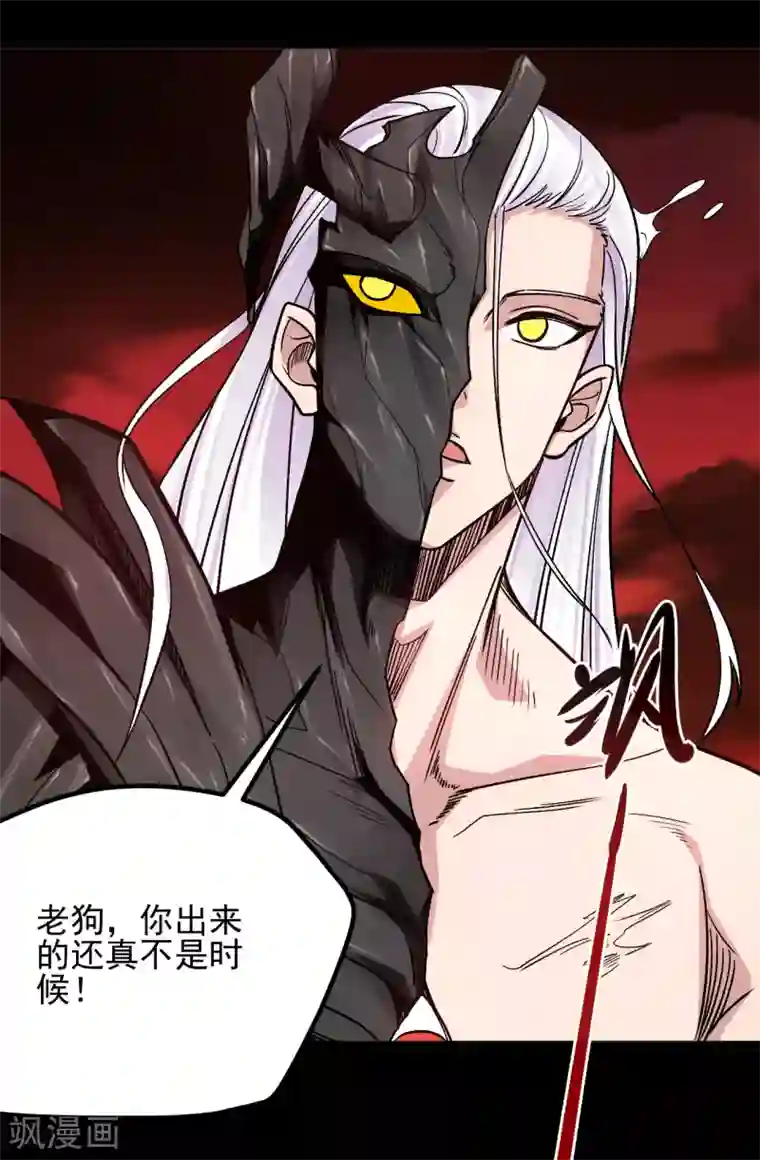 地府我开的第666话 轮回帝君的本体