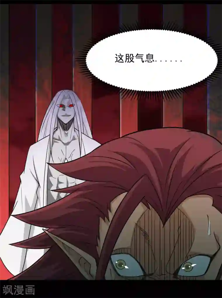 地府我开的第666话 轮回帝君的本体