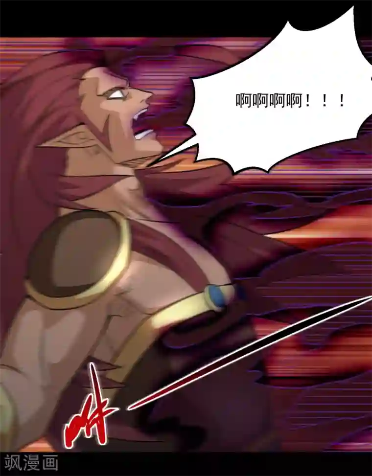 地府我开的第666话 轮回帝君的本体