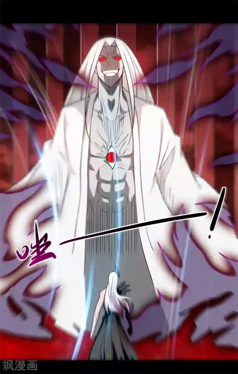 地府我开的第666话 轮回帝君的本体