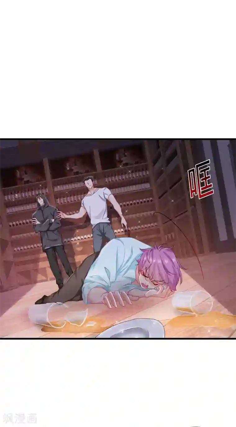 入骨暖婚（漫画版）第354话 诺诺丢了