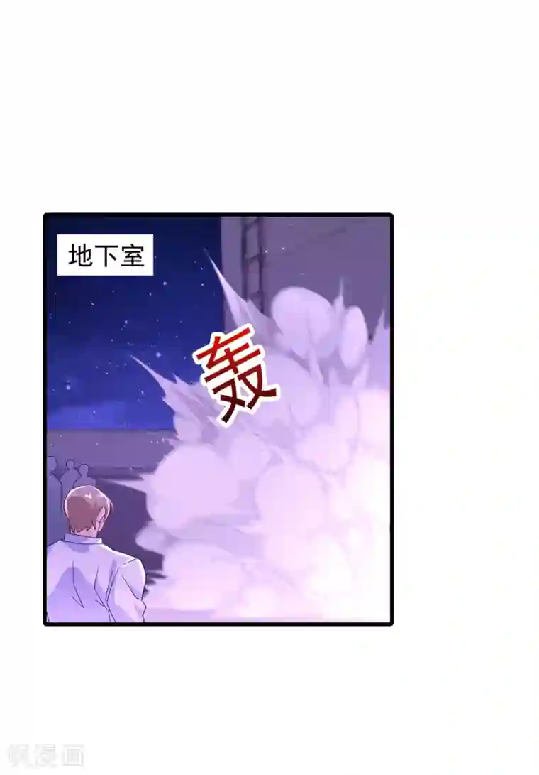 入骨暖婚（漫画版）第356话 我们来玩个游戏吧