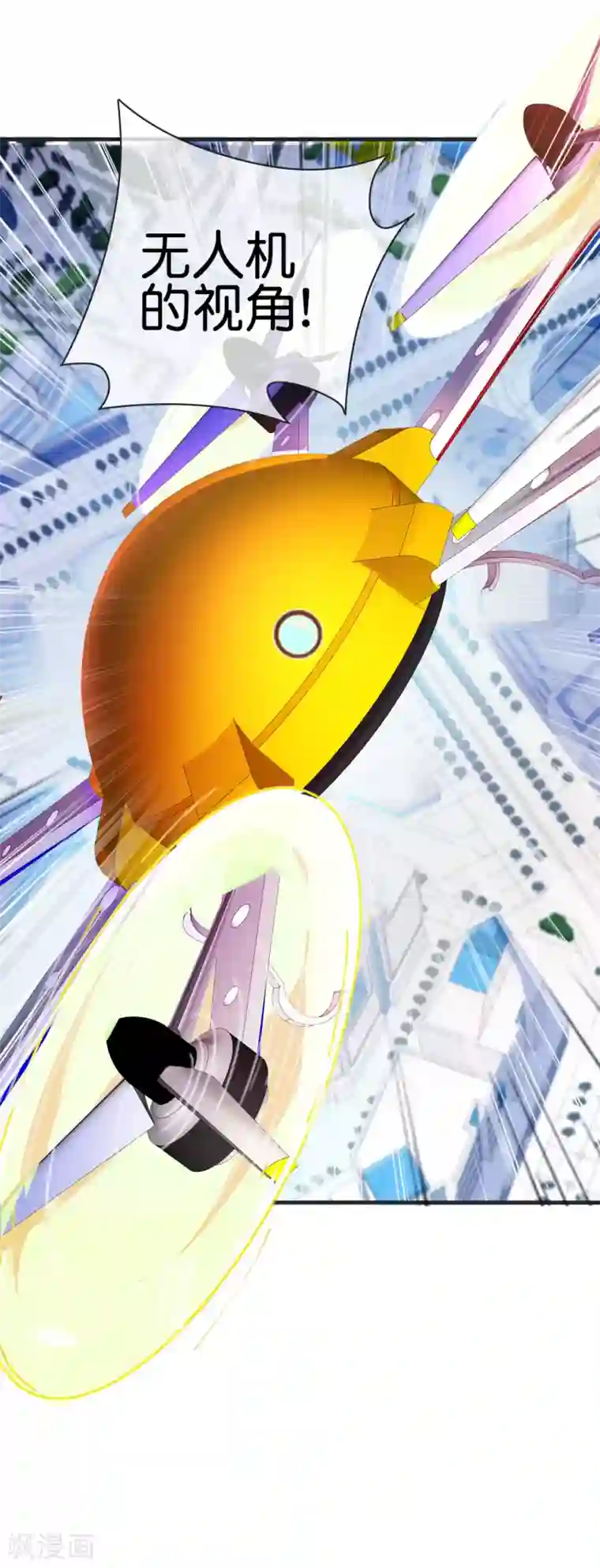 今天开始当首富第206话 我愿称这款游戏为最强！