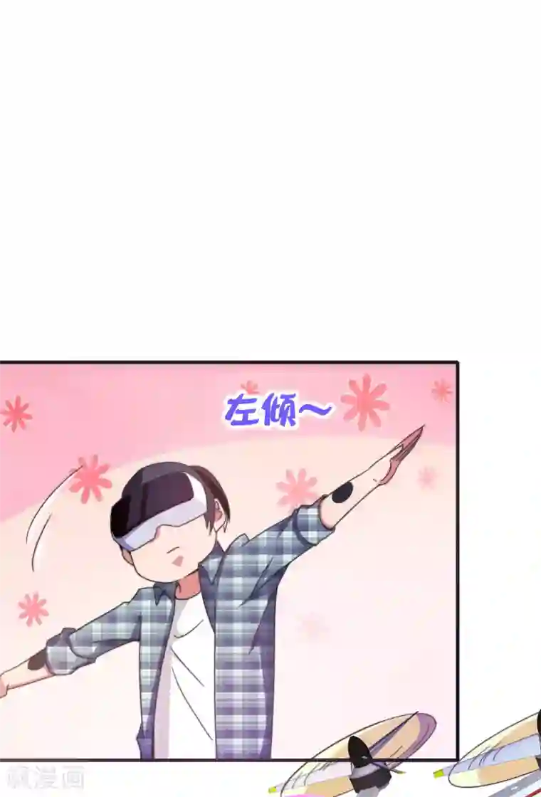 今天开始当首富第206话 我愿称这款游戏为最强！