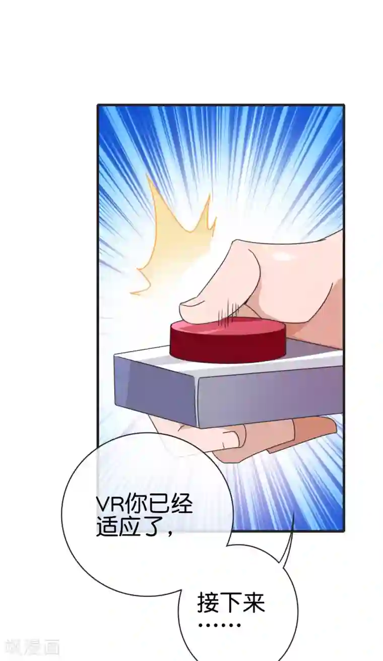 今天开始当首富第206话 我愿称这款游戏为最强！