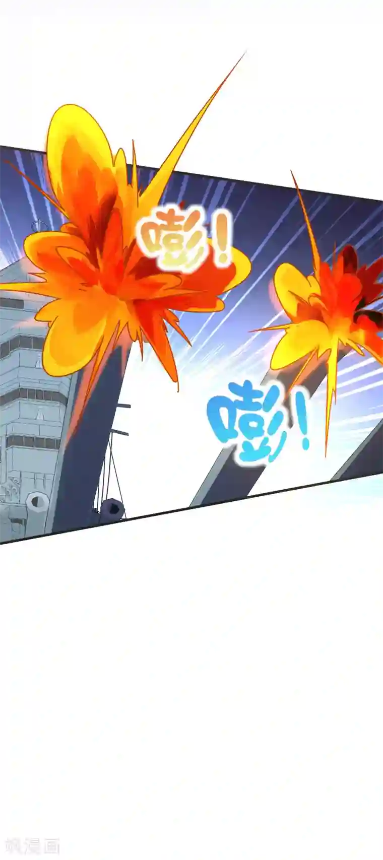 今天开始当首富第206话 我愿称这款游戏为最强！