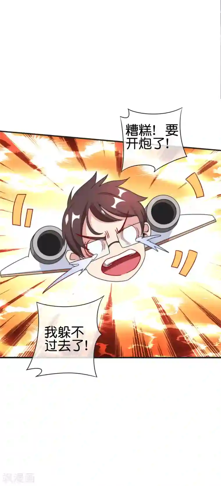 今天开始当首富第206话 我愿称这款游戏为最强！