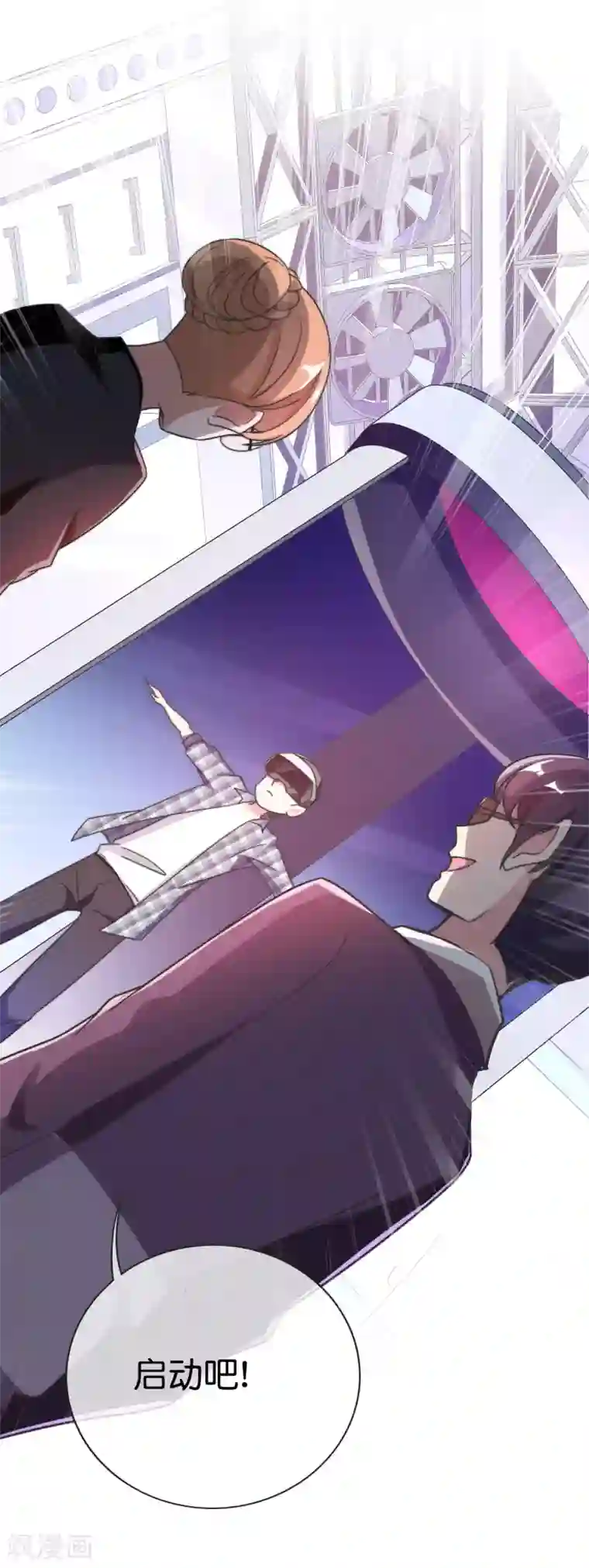 今天开始当首富第206话 我愿称这款游戏为最强！