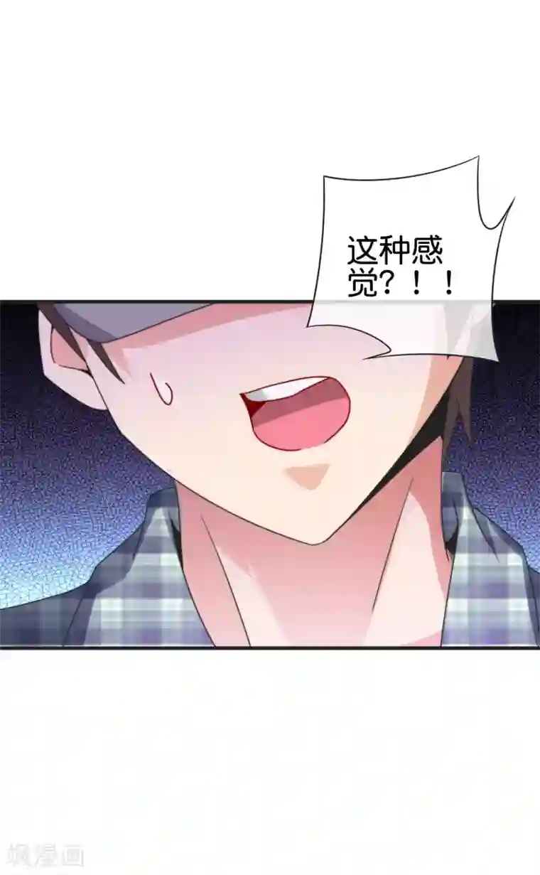 今天开始当首富第206话 我愿称这款游戏为最强！