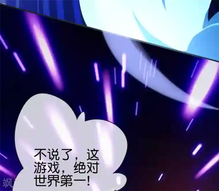 今天开始当首富第206话 我愿称这款游戏为最强！