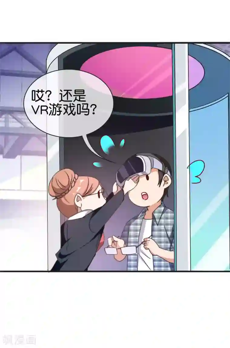 今天开始当首富第206话 我愿称这款游戏为最强！