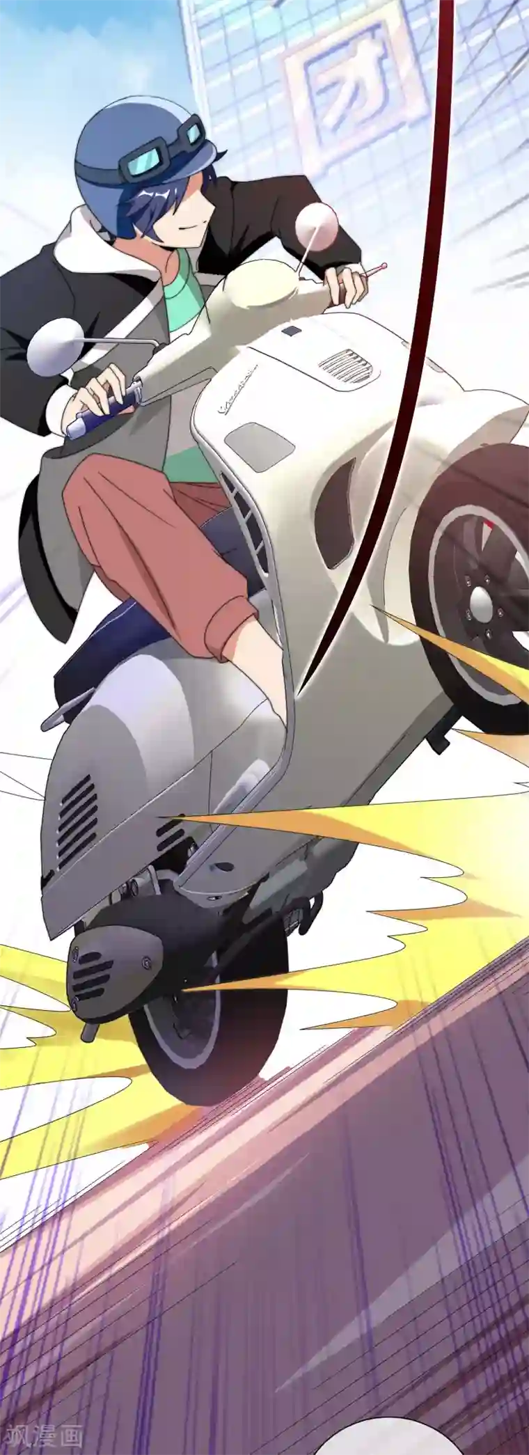 今天开始当首富第207话 林总要做霸总漫画？！