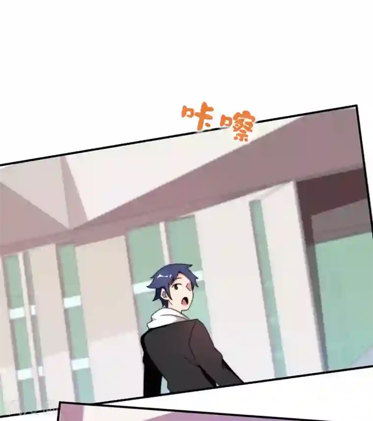 今天开始当首富第207话 林总要做霸总漫画？！