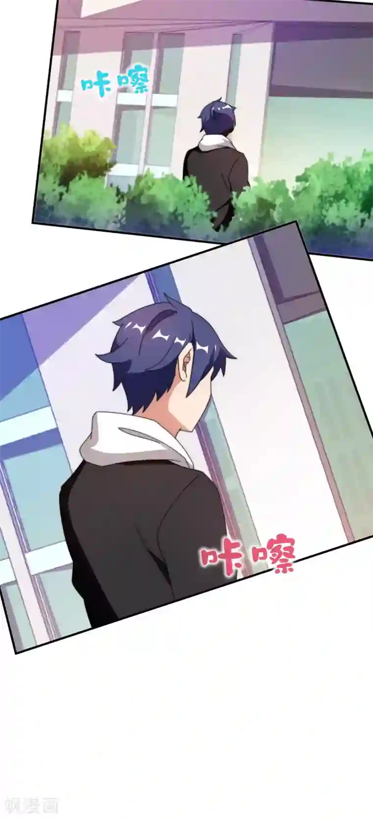 今天开始当首富第207话 林总要做霸总漫画？！