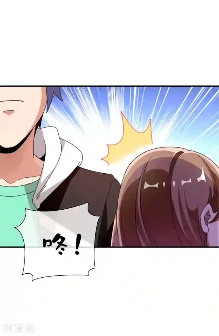 今天开始当首富第207话 林总要做霸总漫画？！