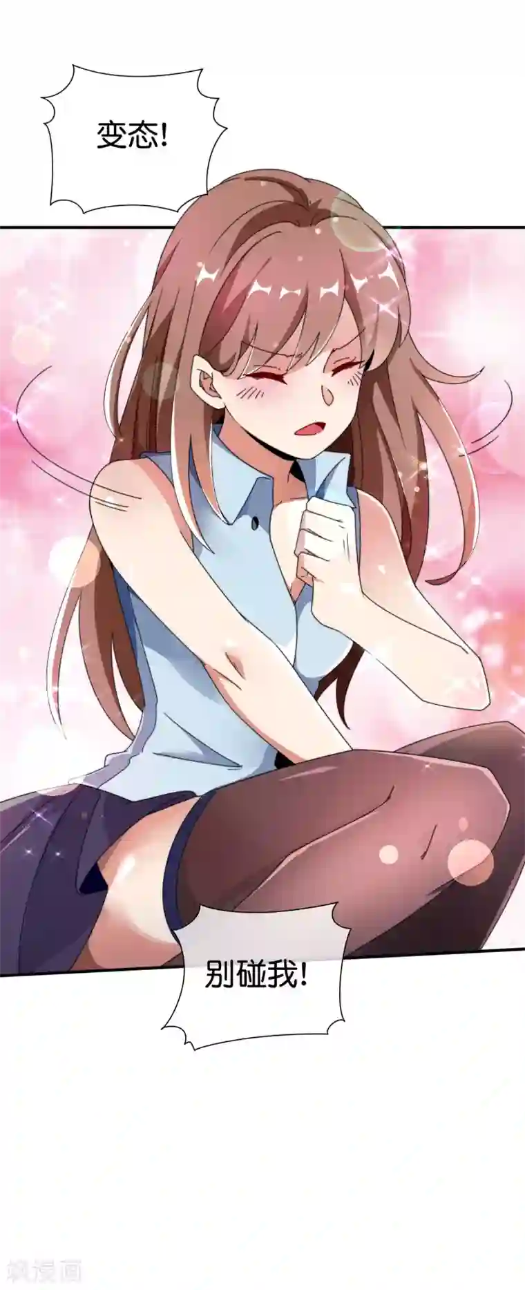 今天开始当首富第207话 林总要做霸总漫画？！