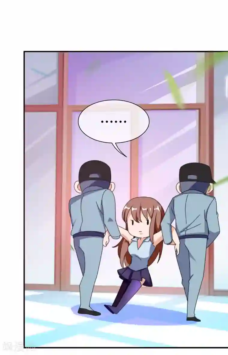 今天开始当首富第207话 林总要做霸总漫画？！