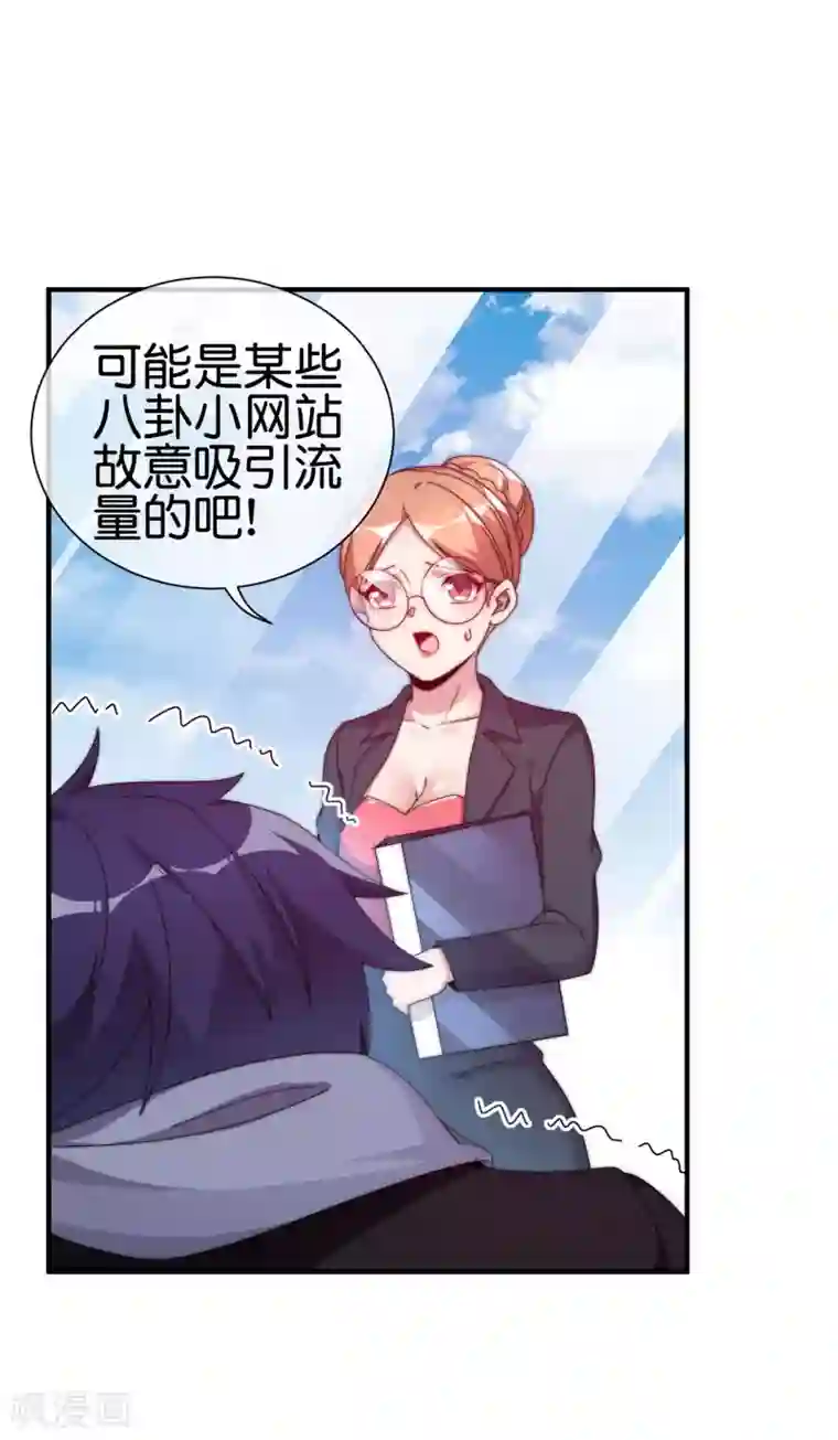 今天开始当首富第208话 真正的总裁是什么样的？