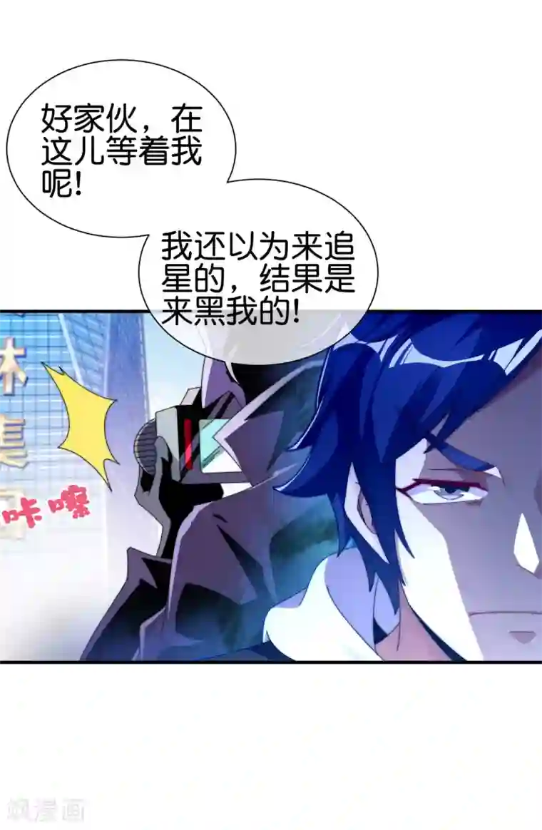 今天开始当首富第208话 真正的总裁是什么样的？