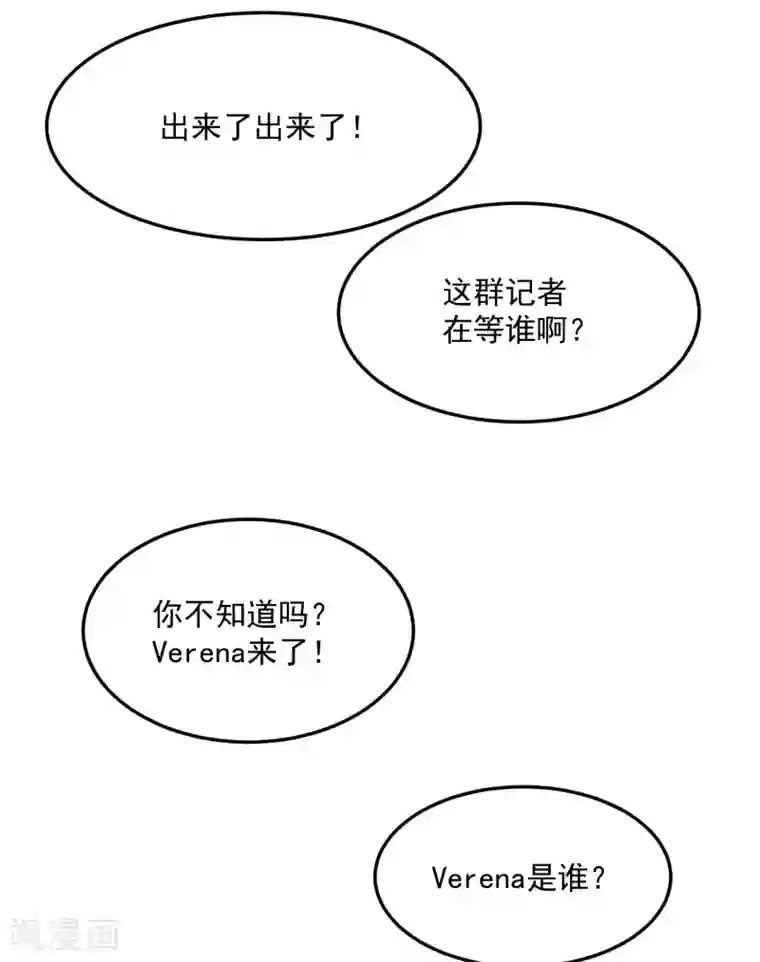 琴牵意惹小盲妻第199话 那个女人