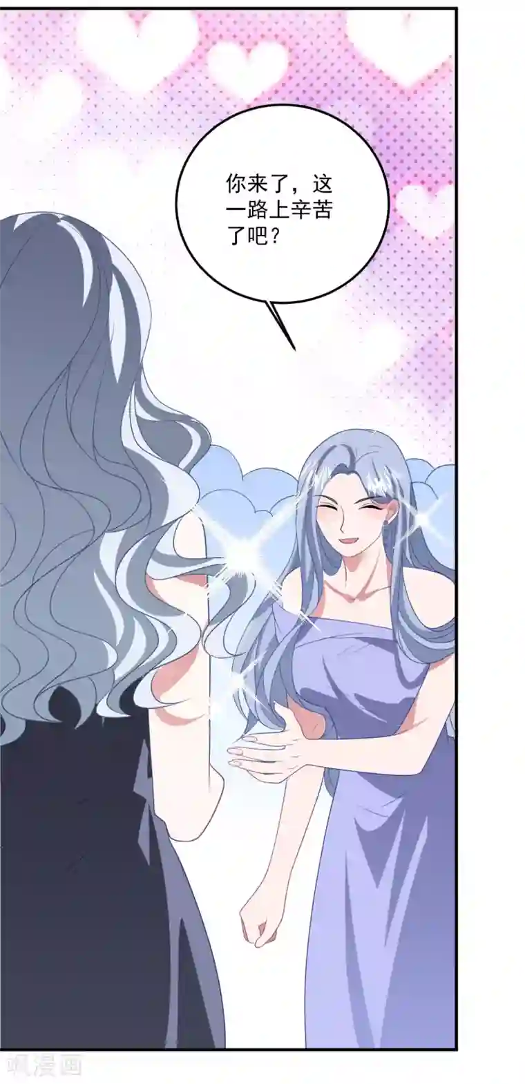 琴牵意惹小盲妻第199话 那个女人