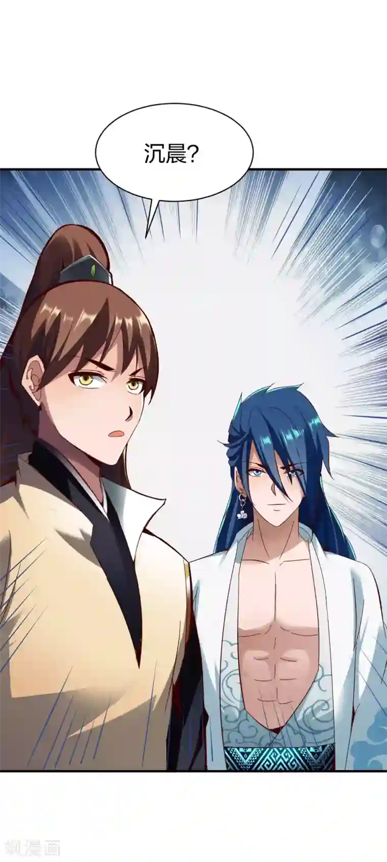 战鼎第265话 真相