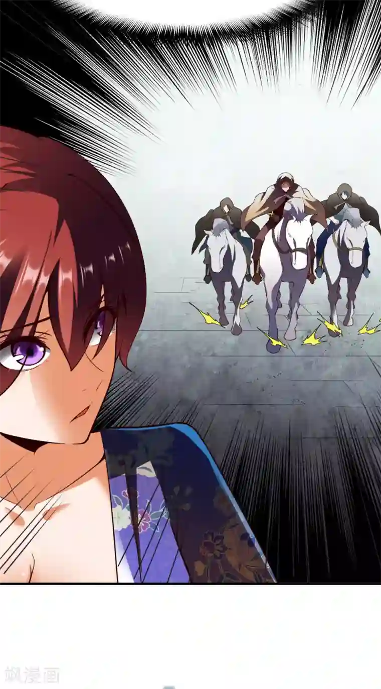 战鼎第266话 阻截