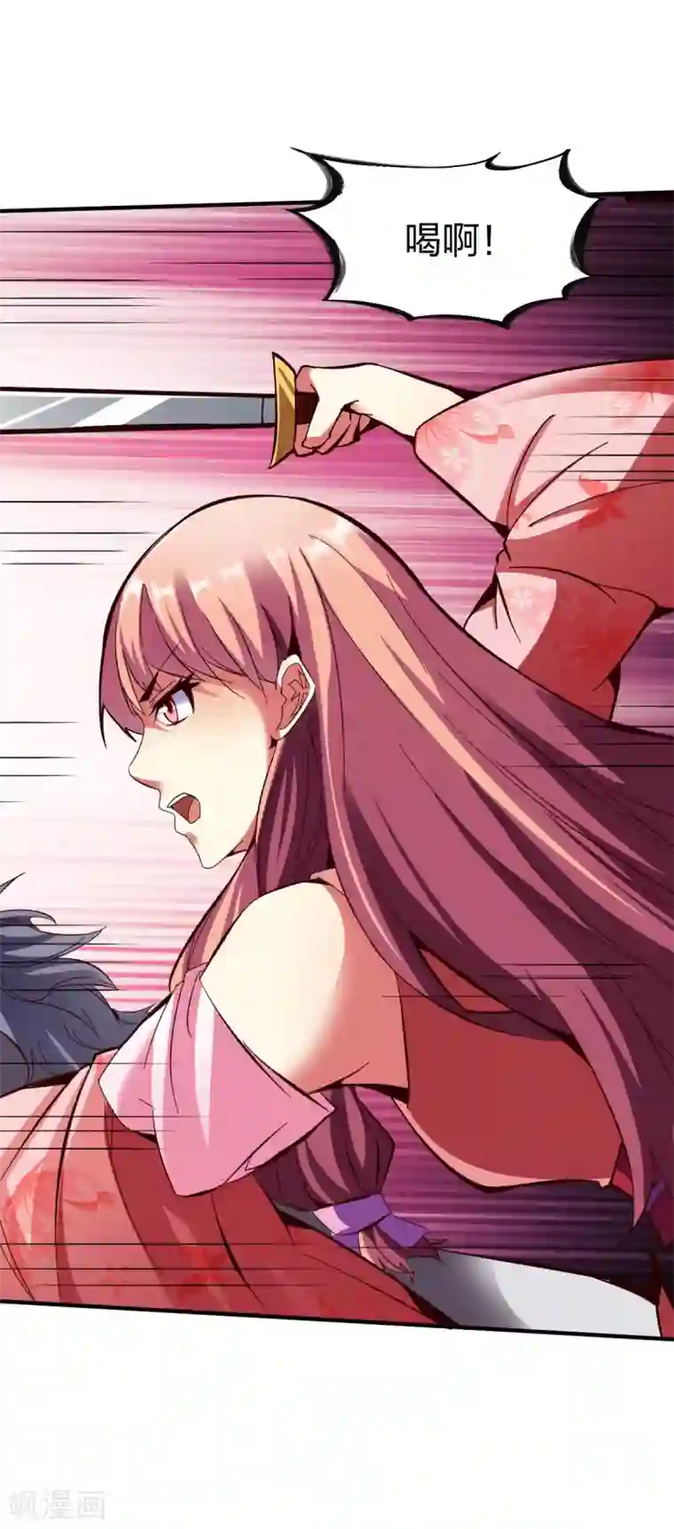 战鼎第267话 报仇1