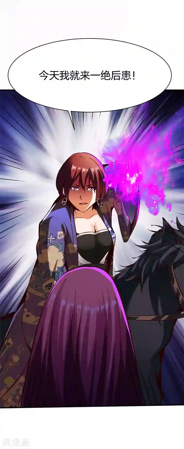 战鼎第267话 报仇1