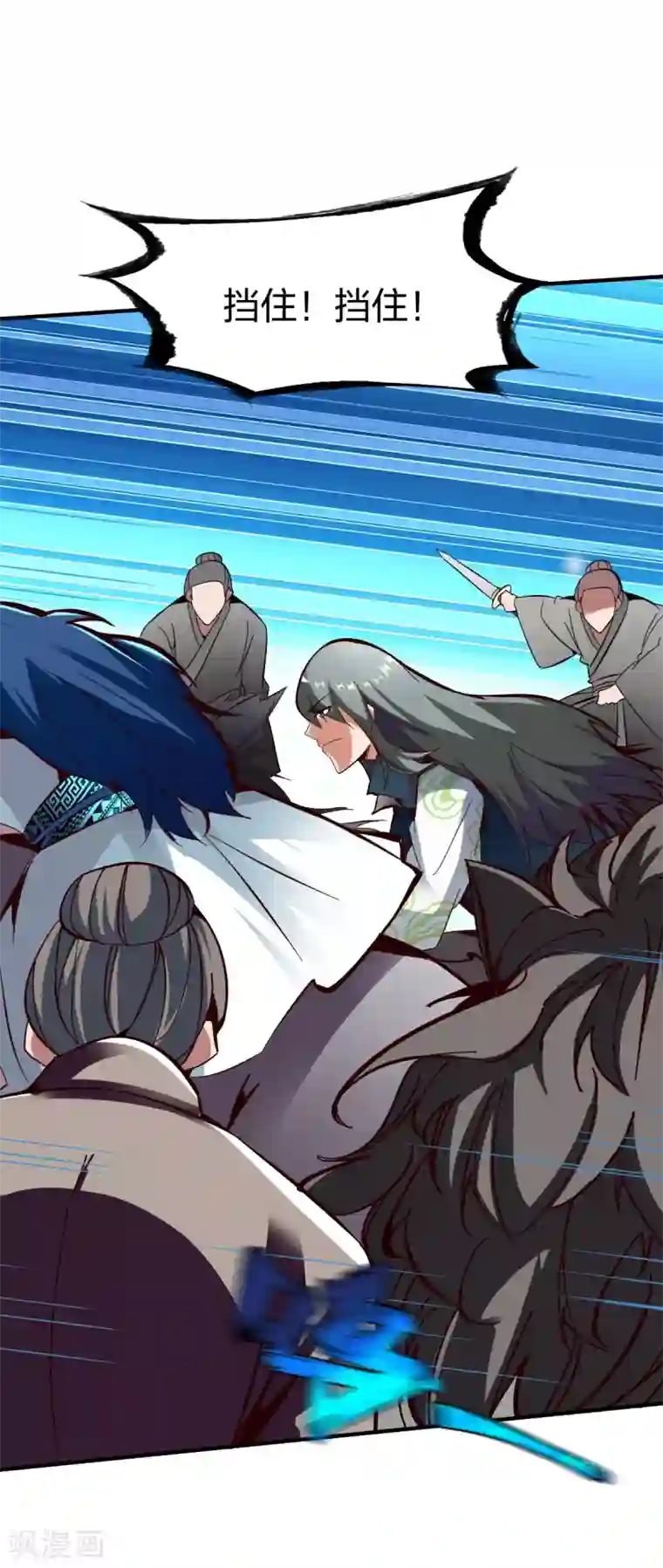 战鼎第267话 报仇1