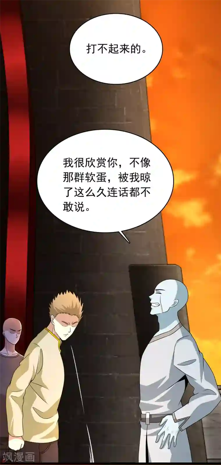 末世为王第330话 黑盔城