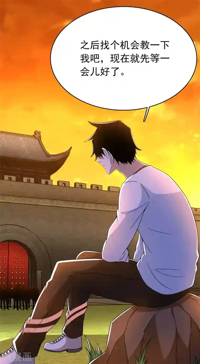 末世为王第330话 黑盔城