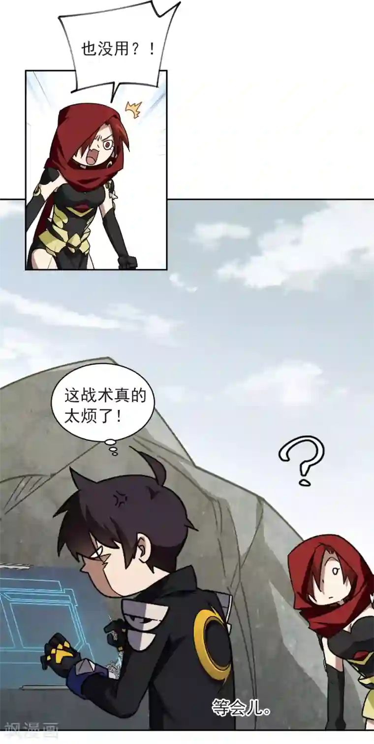 网游之近战法师第344话 有钱人2