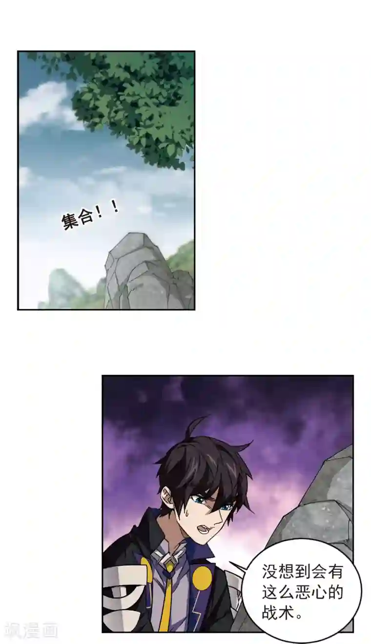 网游之近战法师第344话 有钱人2