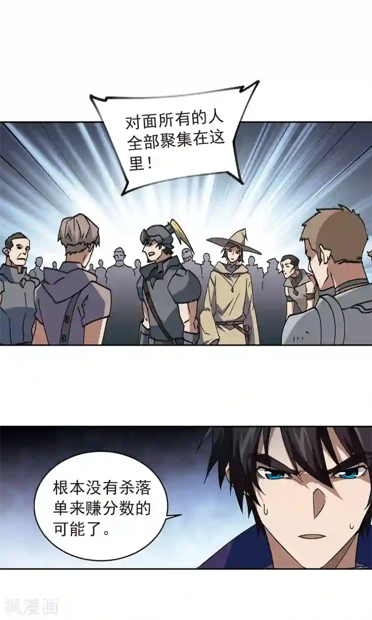 网游之近战法师第344话 有钱人2