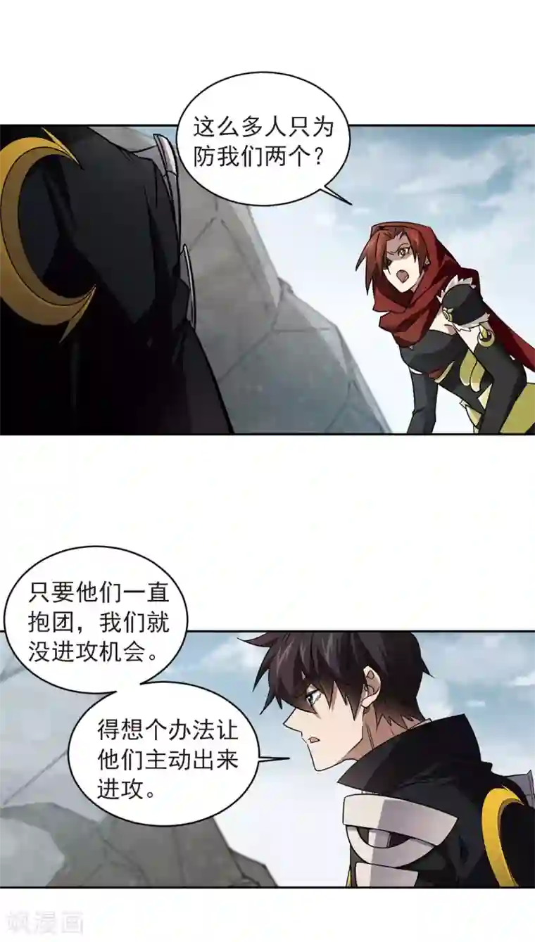 网游之近战法师第344话 有钱人2