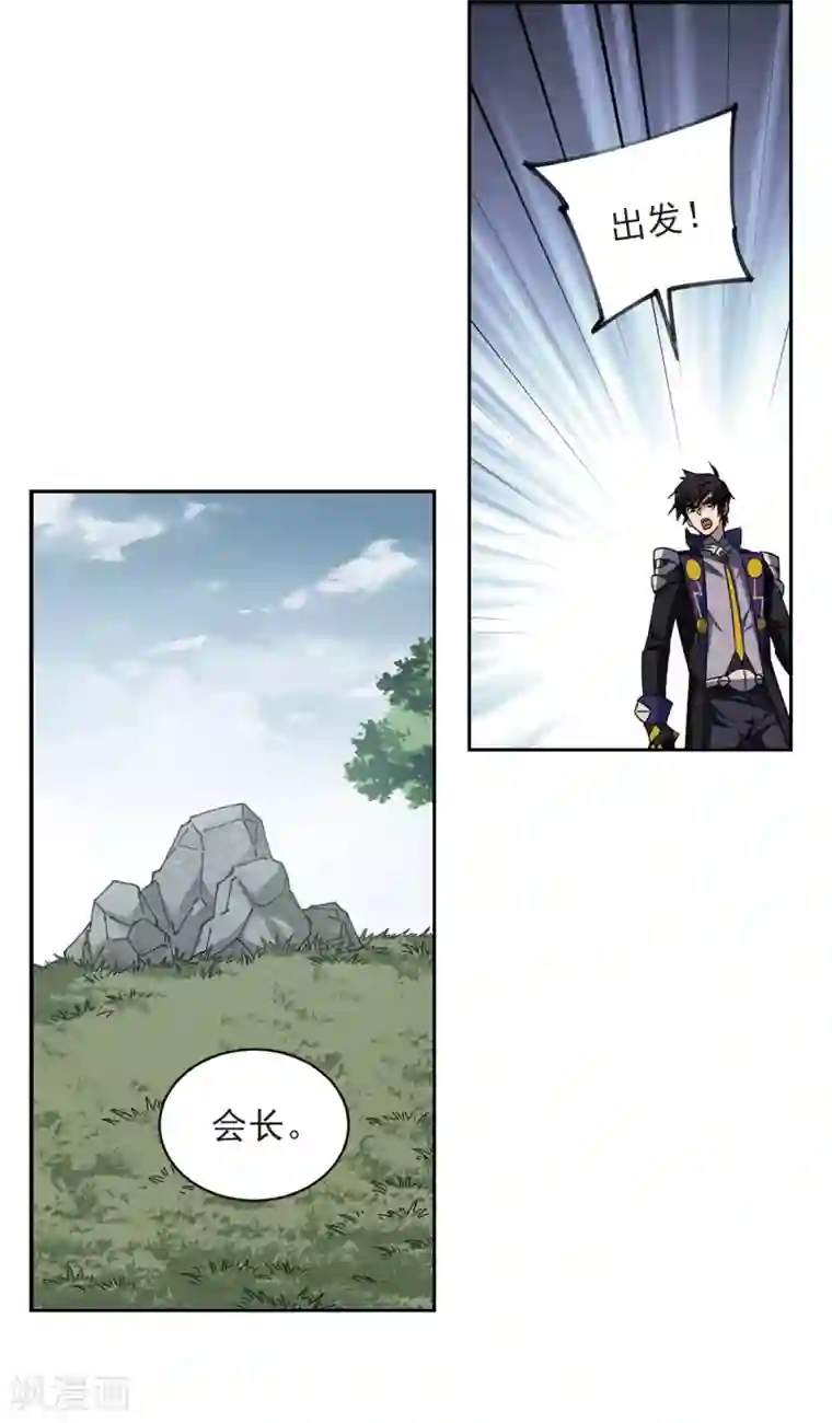 网游之近战法师第345话 有钱人3