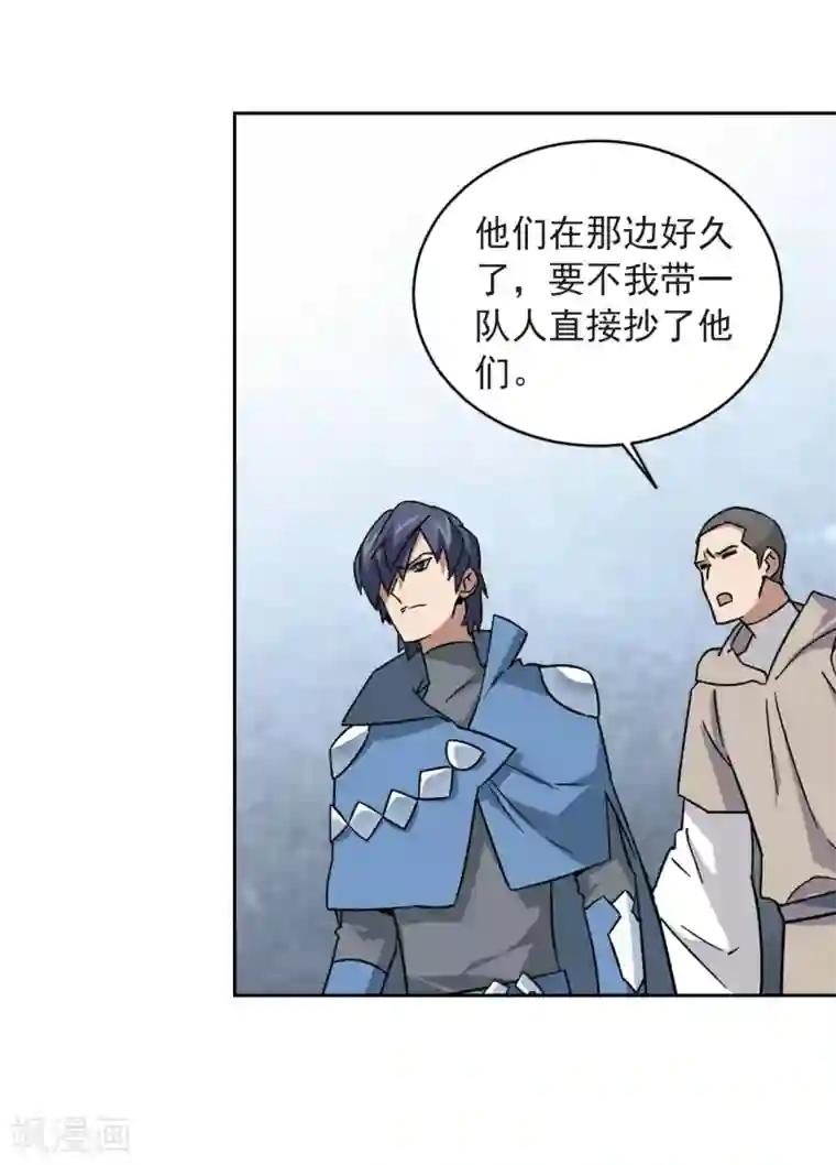 网游之近战法师第345话 有钱人3