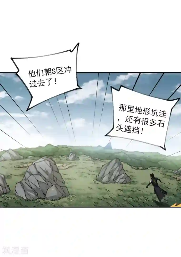 网游之近战法师第345话 有钱人3