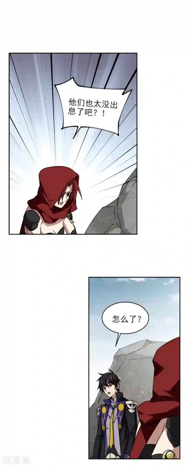 网游之近战法师第345话 有钱人3