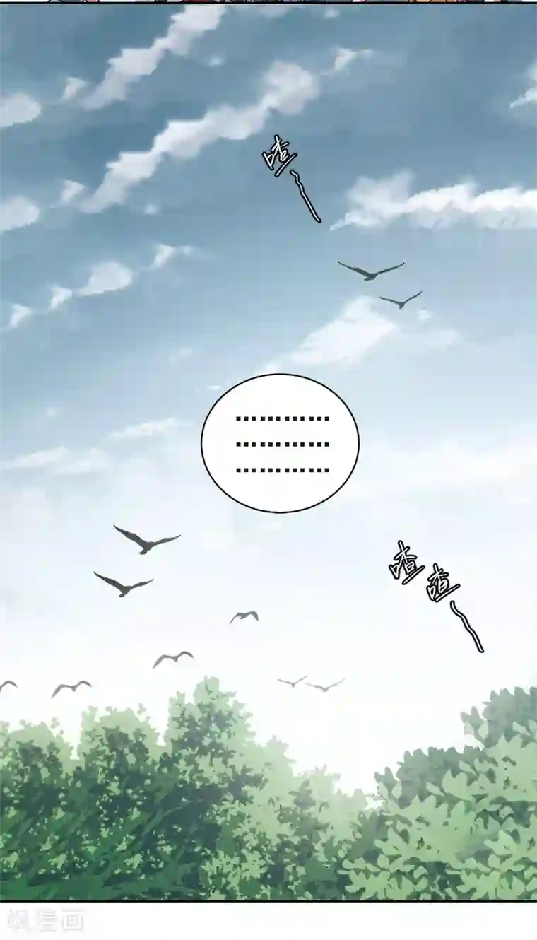 网游之近战法师第345话 有钱人3