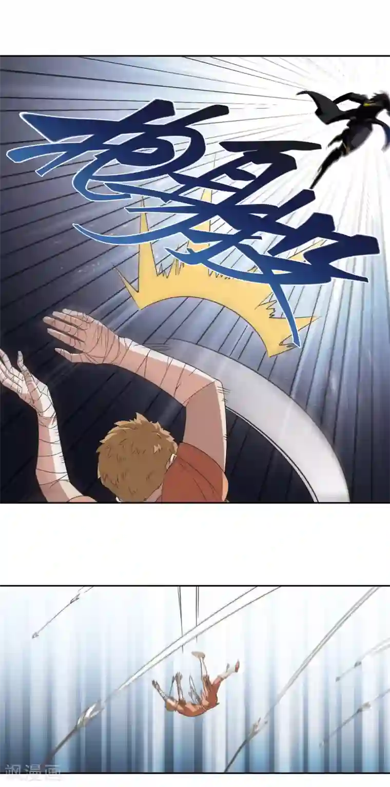 网游之近战法师第346话 冰与火1